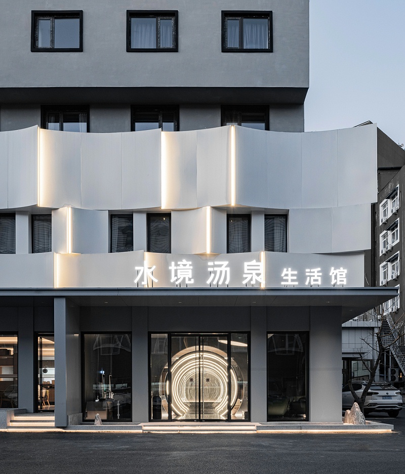 亿伽温泉设计│洗浴设计│水境•汤泉生活馆：打造有意境的艺术空间