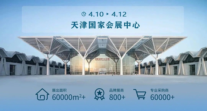 微信图片_20250403153356