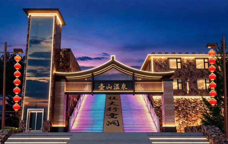 壶山温泉度假酒店：自然肌理与文化的空间交响
