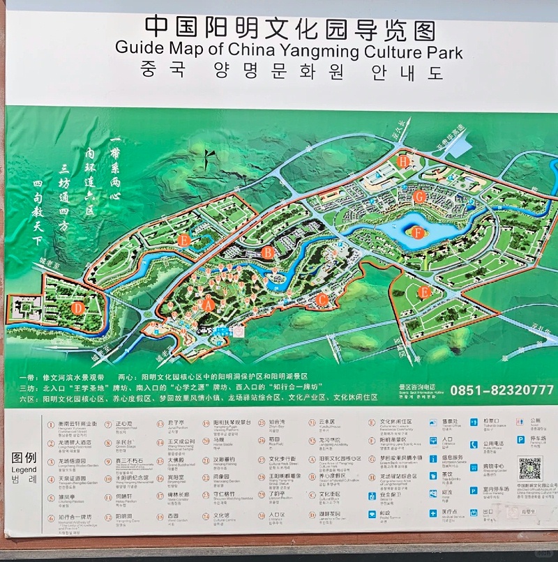修文山居•禅养温泉:山水间的静谧归隐 修文山居•禅养温泉:山水间的静谧归隐